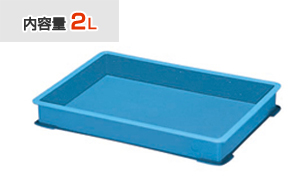 セキスイ コンテナ PZ-0004 / 積水テクノ成型株式会社