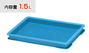 セキスイ コンテナ PZ-0005 / 積水テクノ成型株式会社