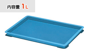 セキスイ コンテナ PZ-0006 / 積水テクノ成型株式会社