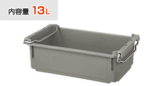 セキスイ コンテナ TH-13 / 積水テクノ成型株式会社